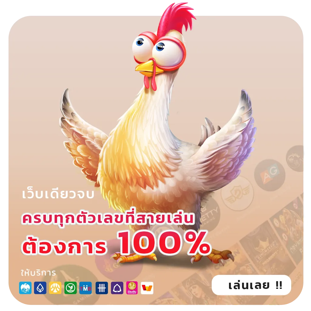 VIPBET PLAY app