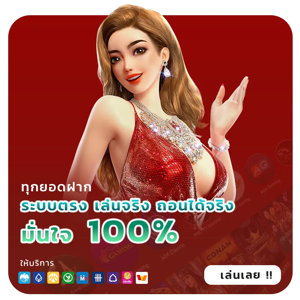 VIPBET PLAY