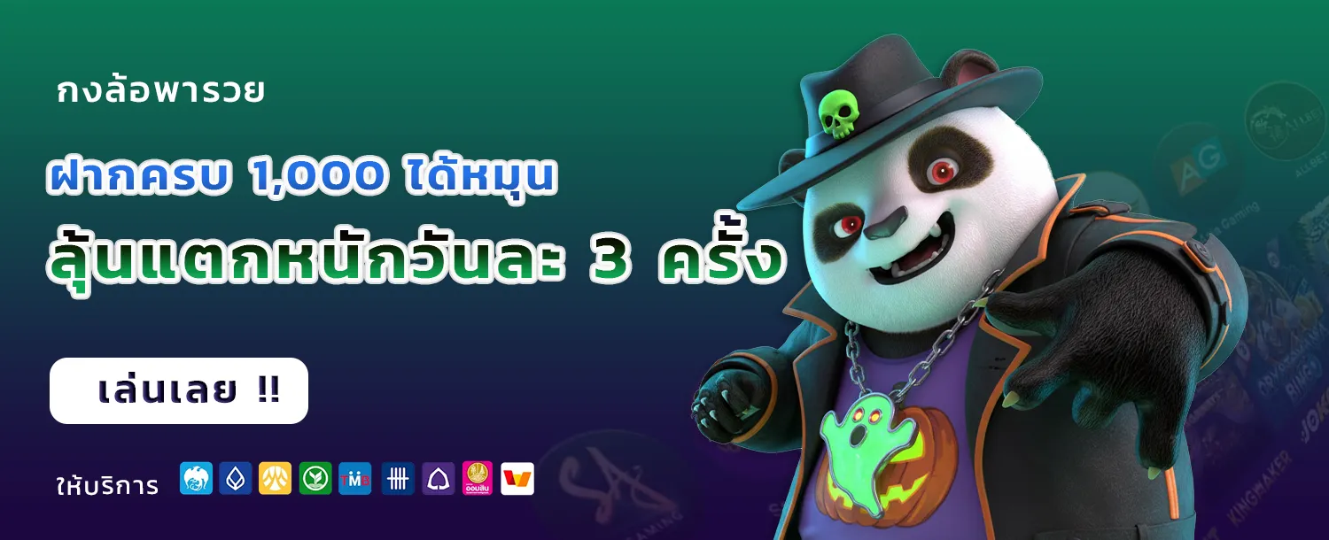 VIPBETPLAY