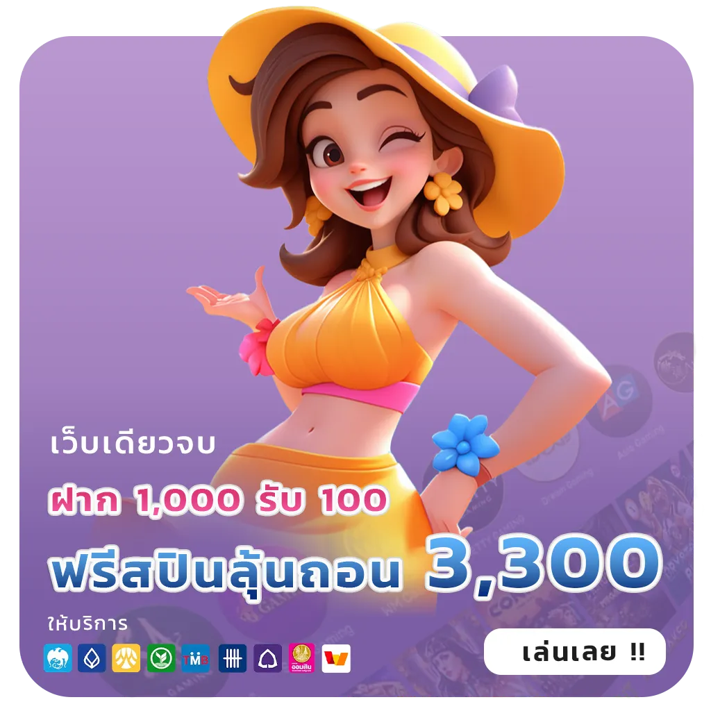 คาสิโน VIPBET PLAY