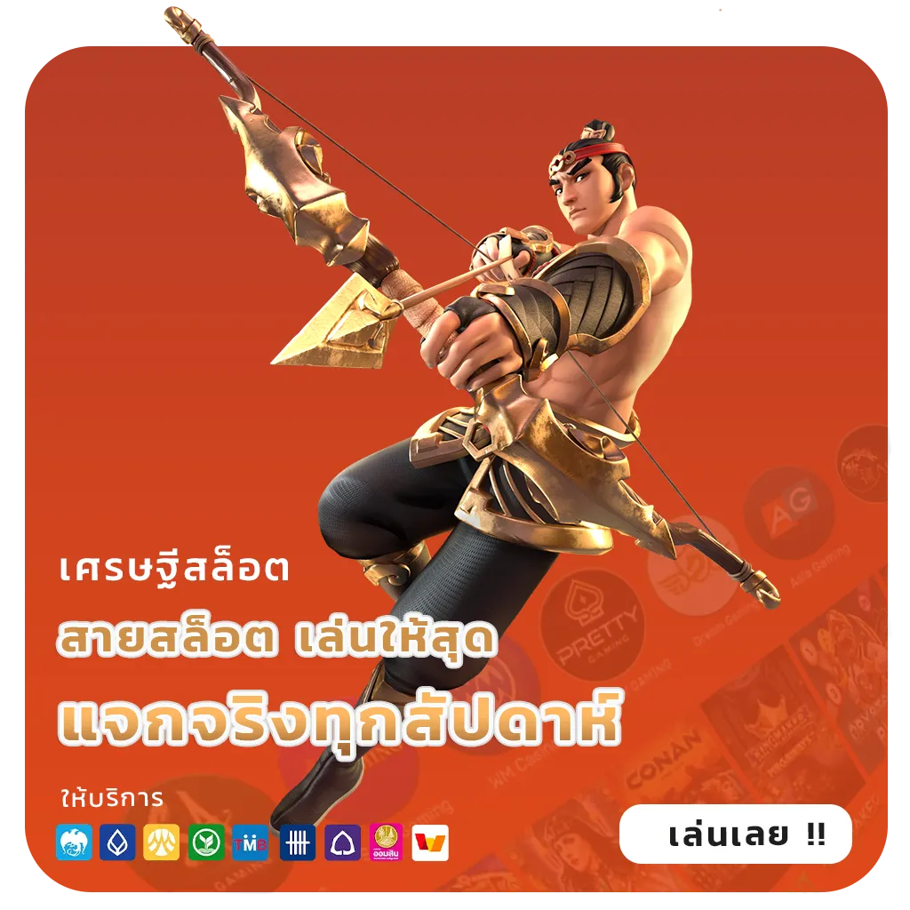 VIPBET PLAY ผ่านมือถือ