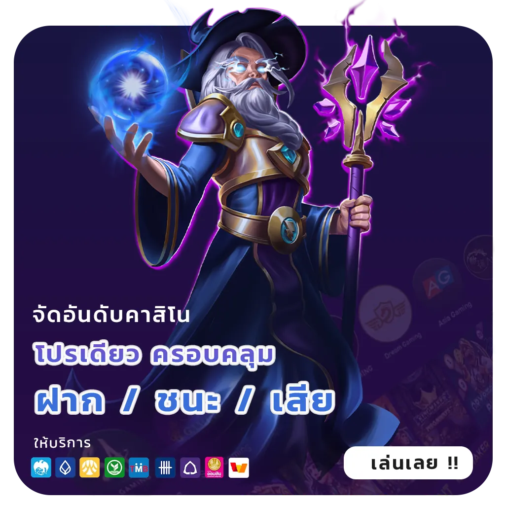 VIPBETPLAY โปรแรง